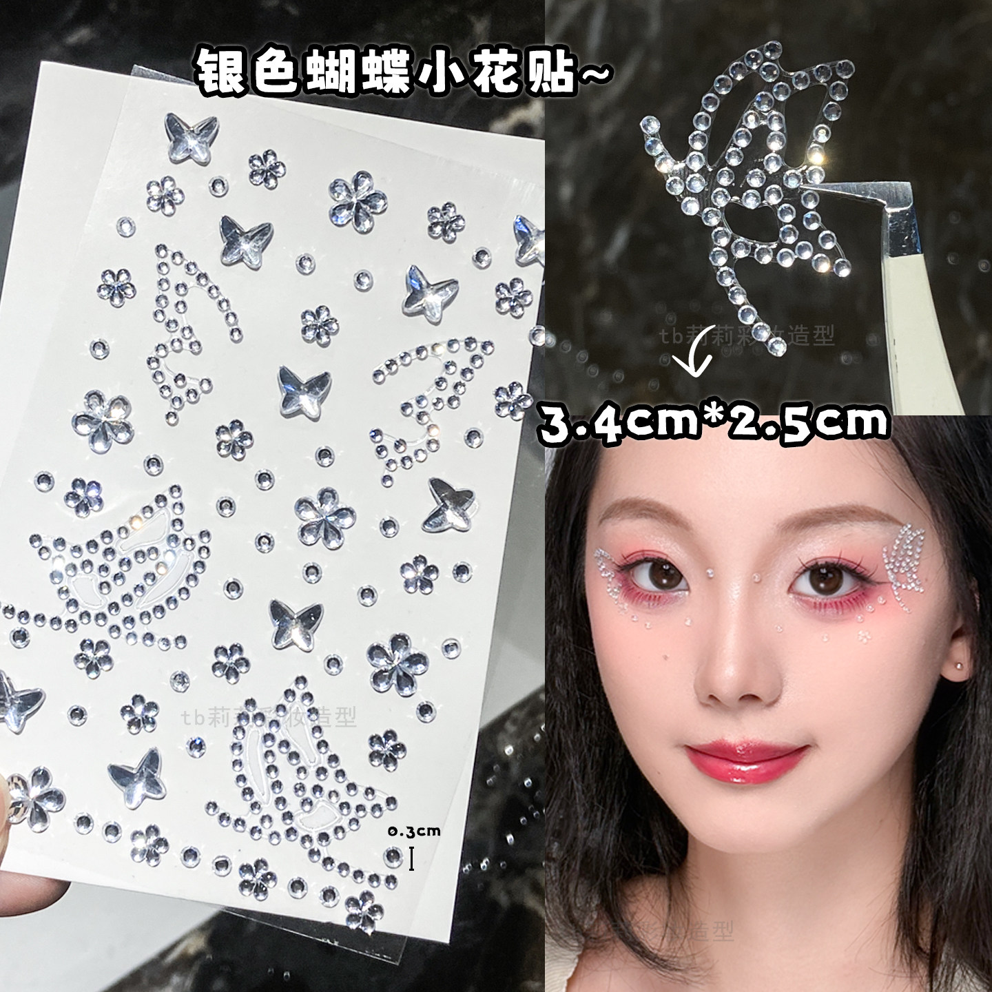 1 Buah Stiker Wajah Berlian Im - Beauty Gems Makeup ulasan dan harga